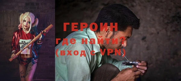 альфа пвп VHQ Арсеньев