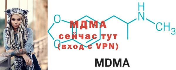 скорость mdpv Армянск