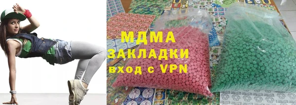 скорость mdpv Армянск